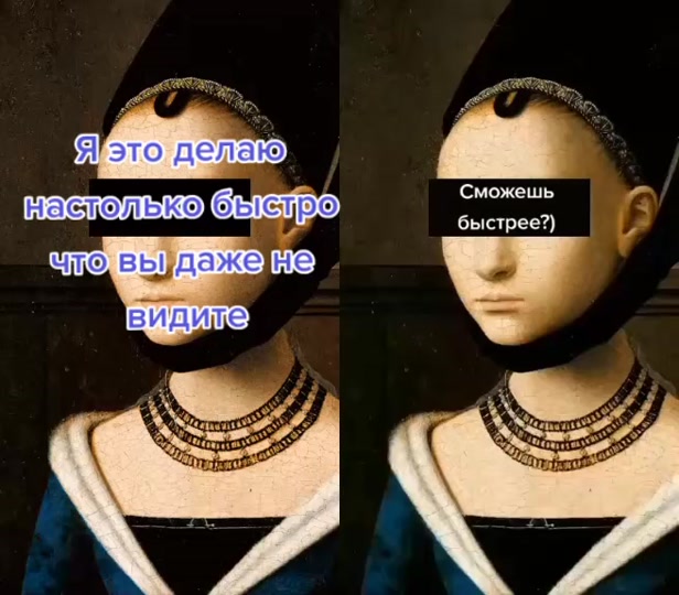 @Чт....... Не