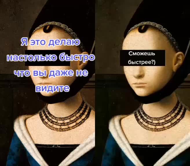 @Чт....... Не