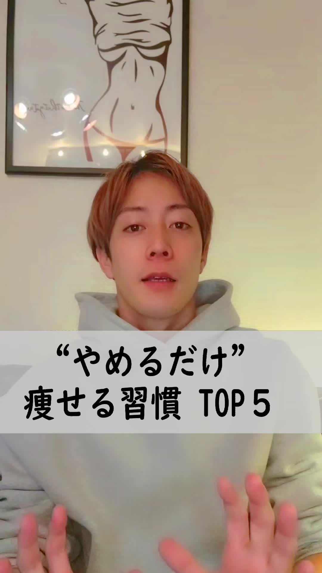 @運動させないインストラクター ／ショウ