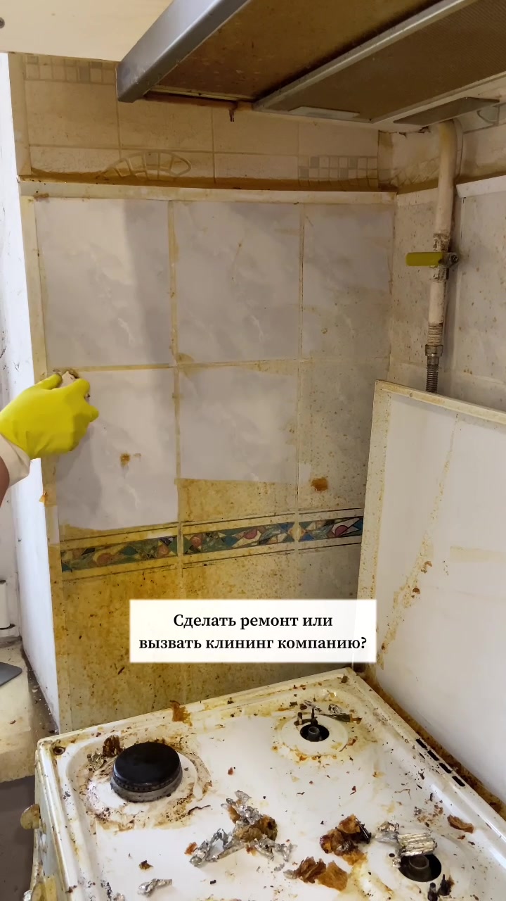 @КЛИНИНГ МОСКВА МО ХИМЧИСТКА