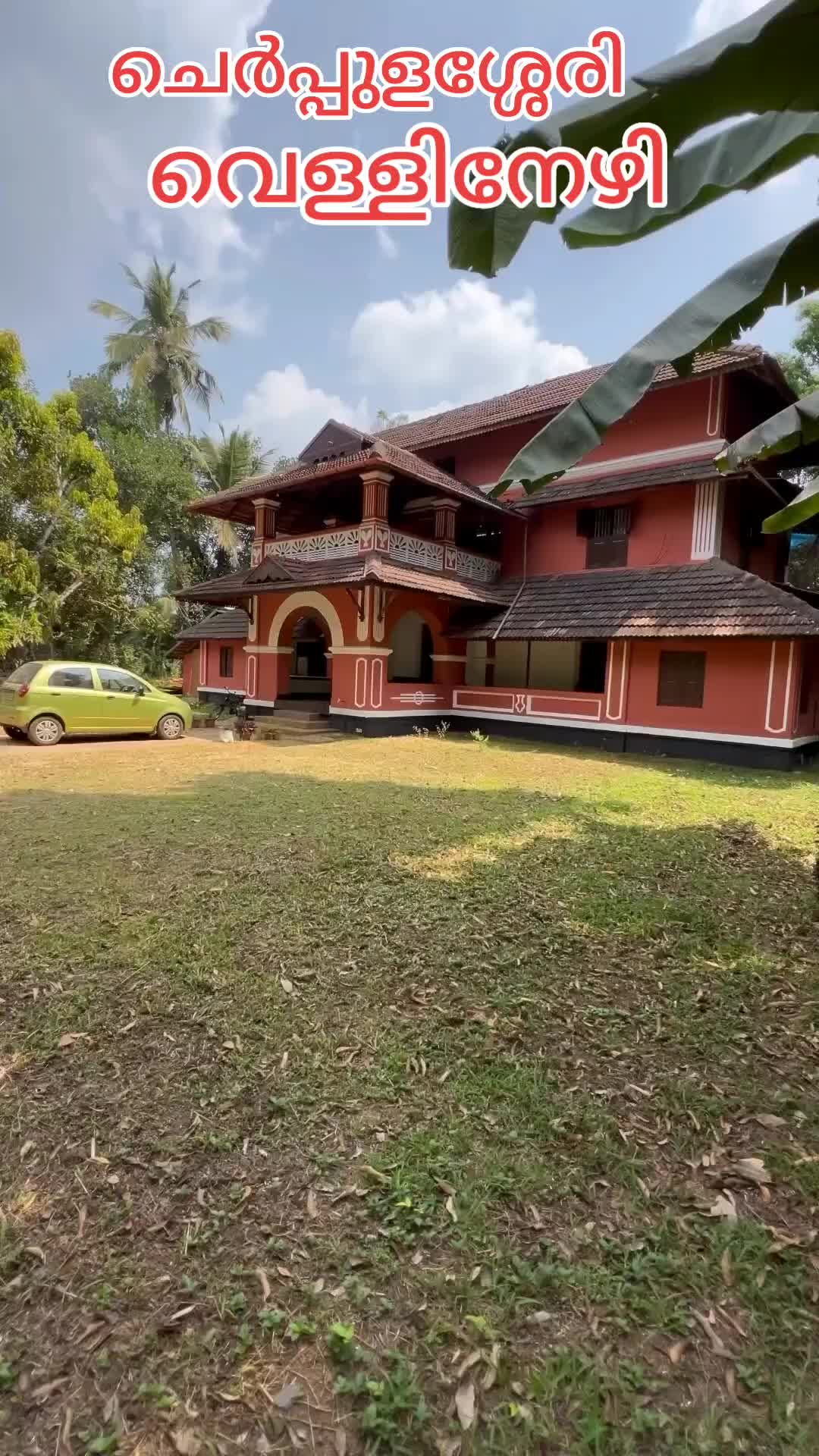 @ചെർപ്പുളശ്ശേരിഹുസൈൻ