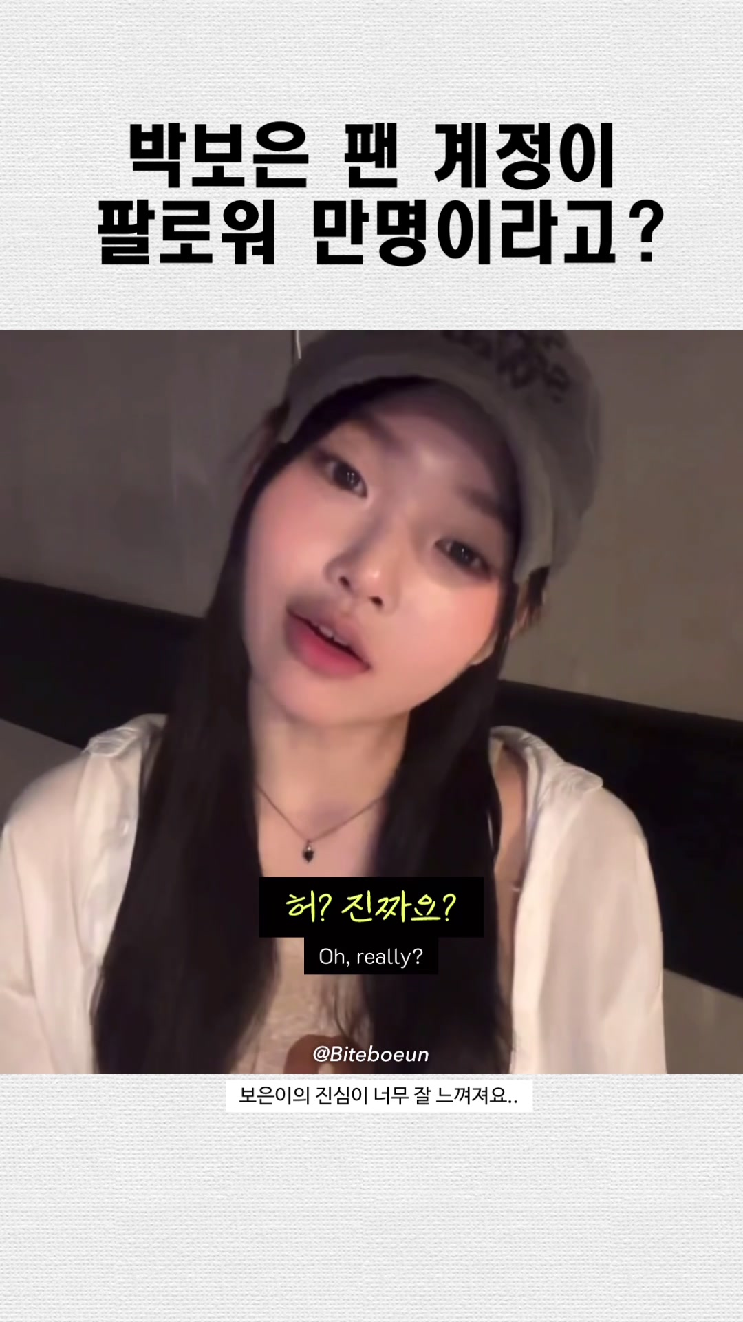 @물어보은아마나