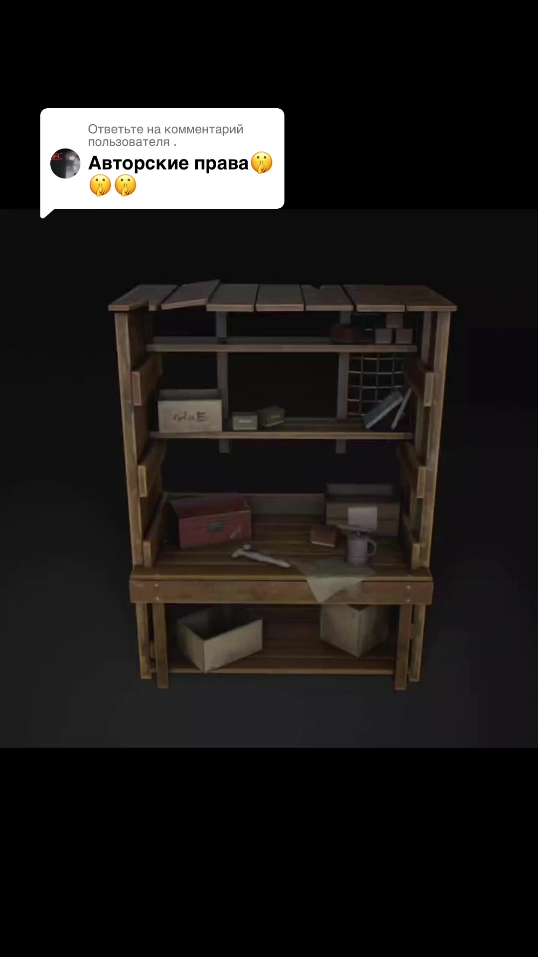 @FURIUS