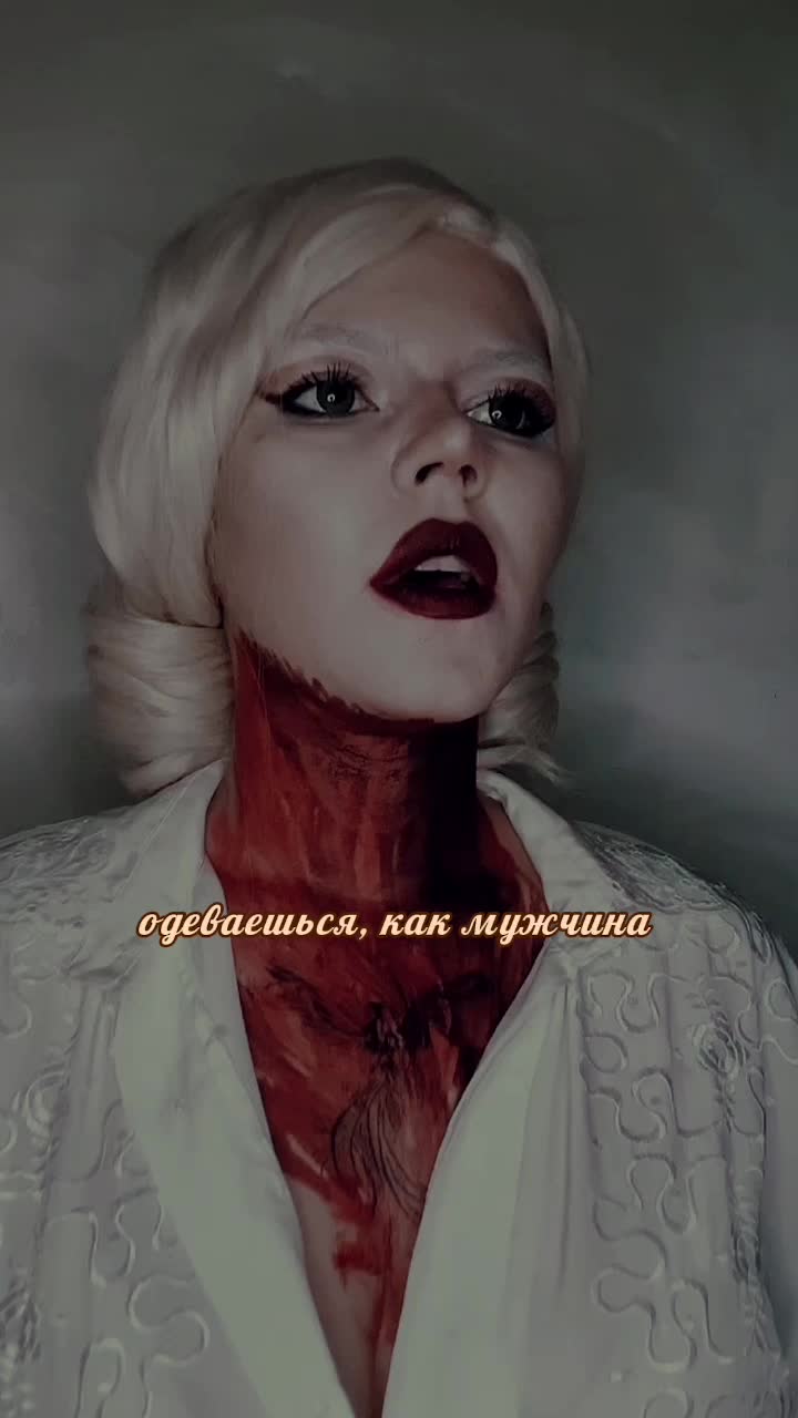 @⛓️Окаянная Яна⛓️