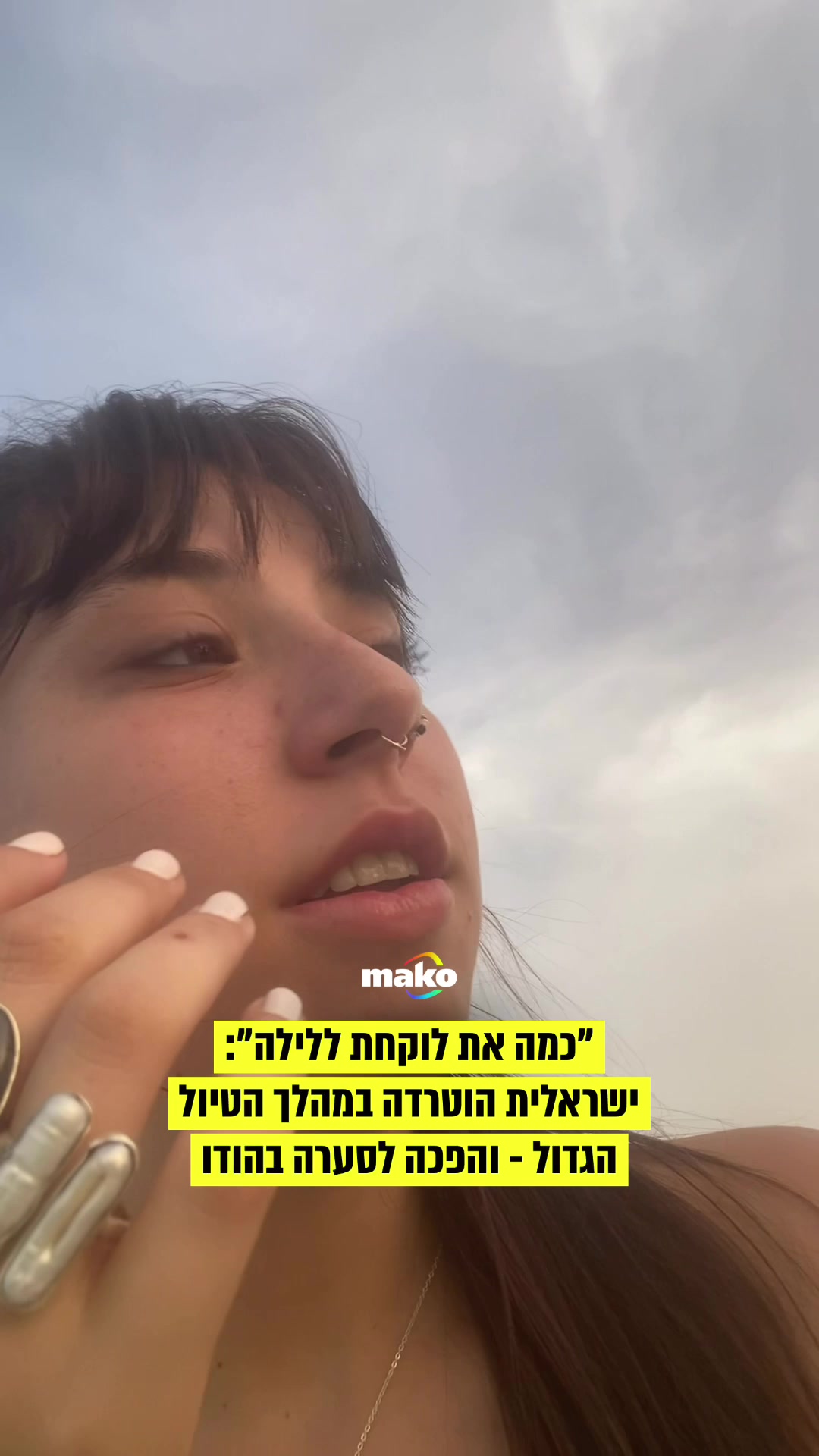 @mako