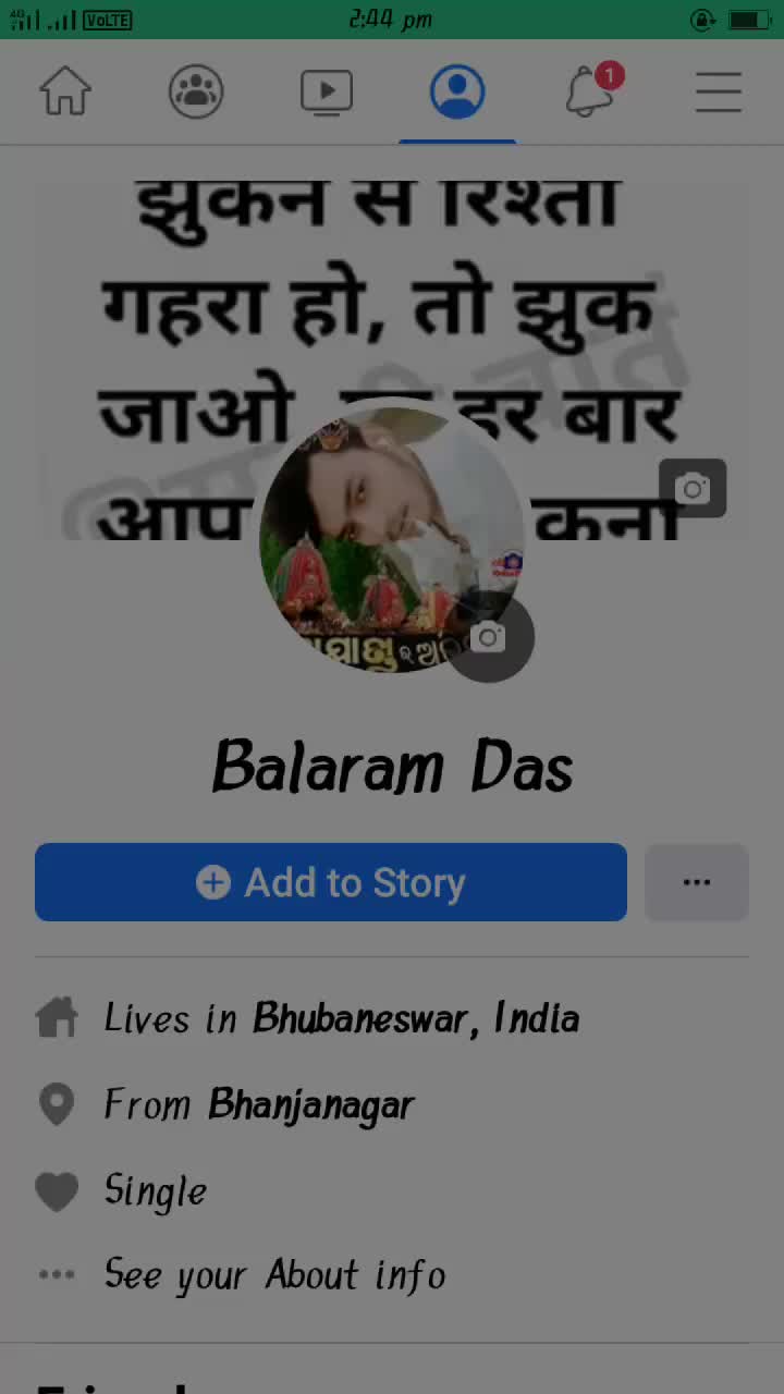 @Balaram Dash