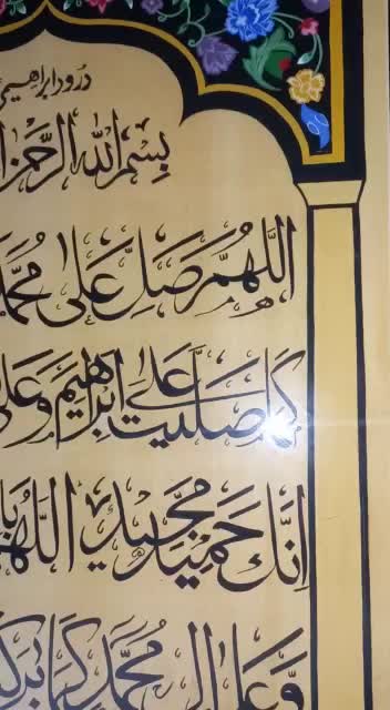 @Calligraphy by Nimra