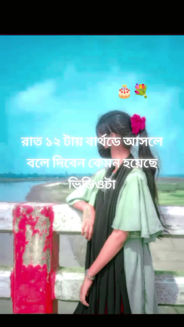 @🌹 মায়াবতী 🌹