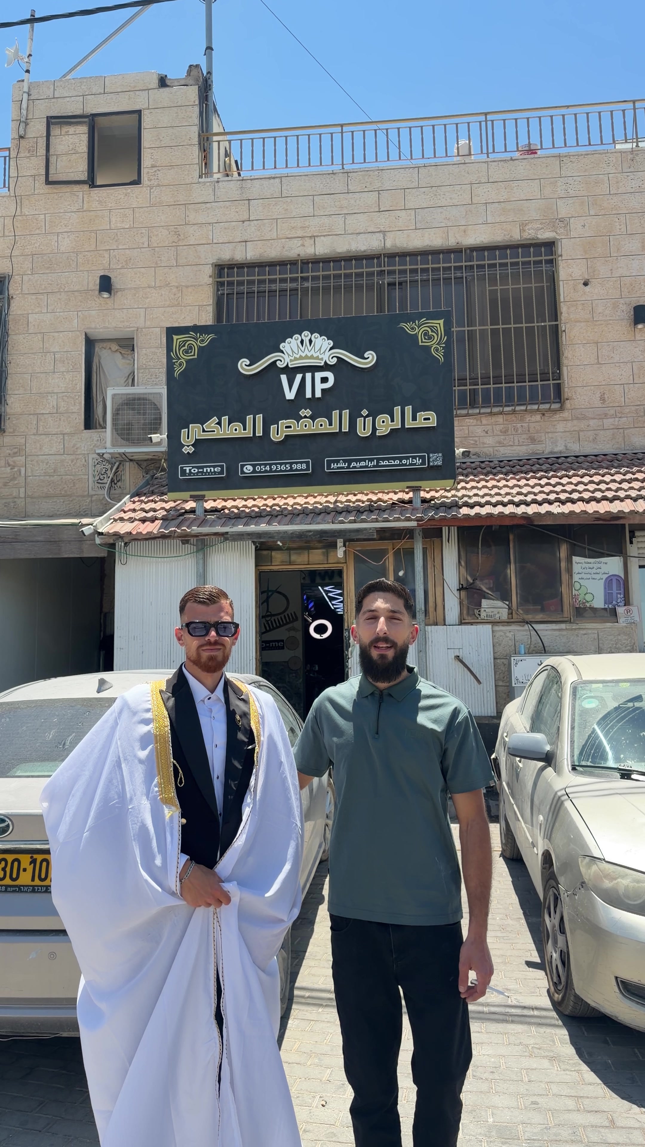 @المقص الملكي الماستر محمد بشير