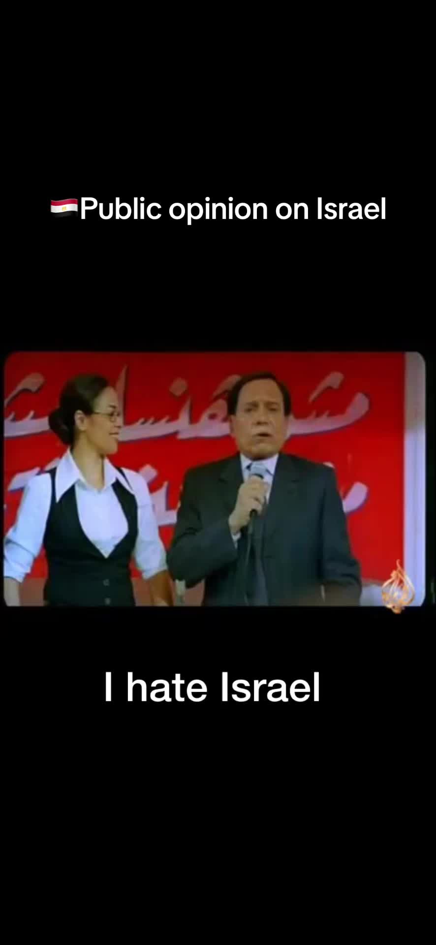 @Misr UAR