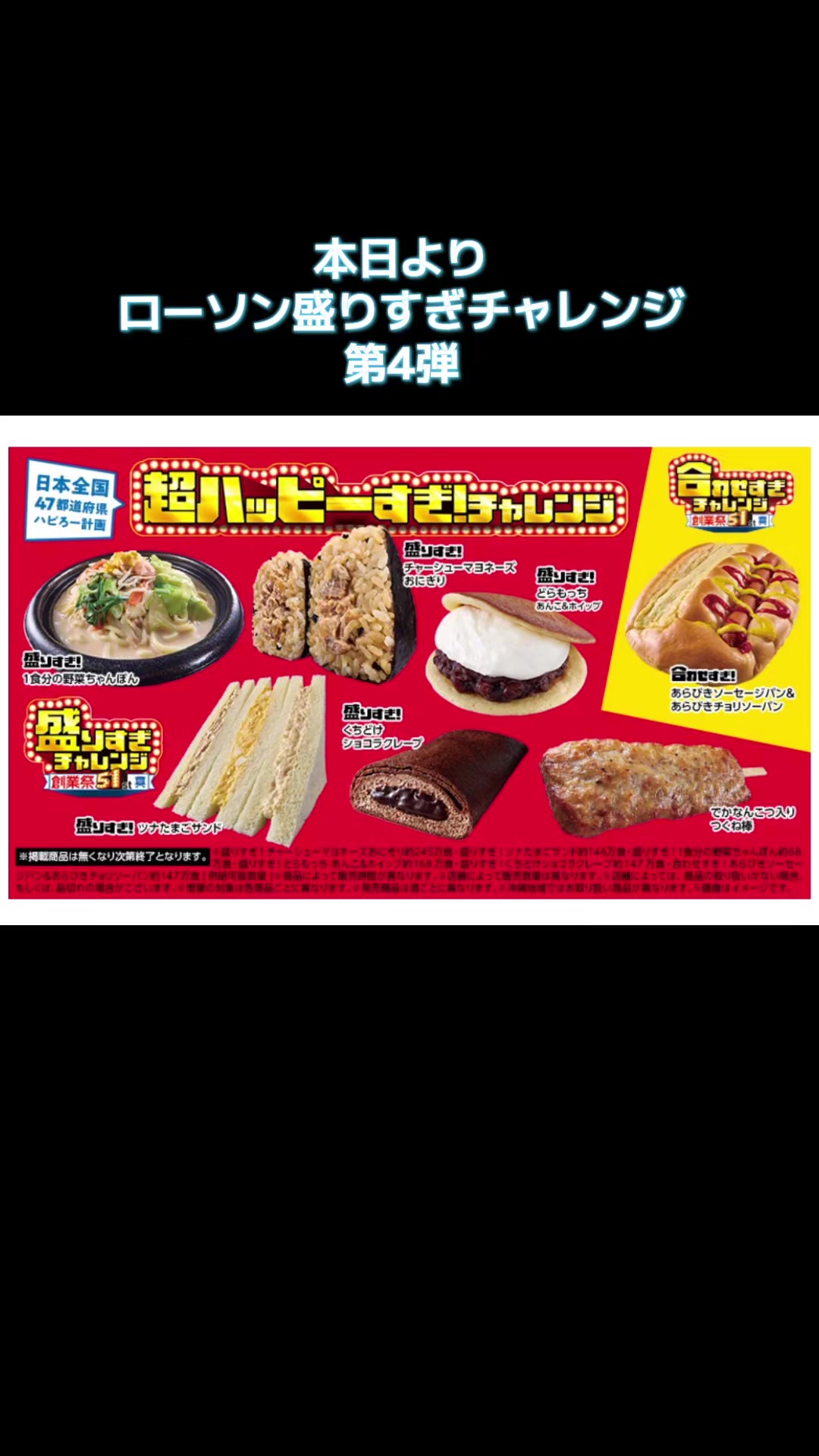 @さはなやーい（ちいかわ大好き）
