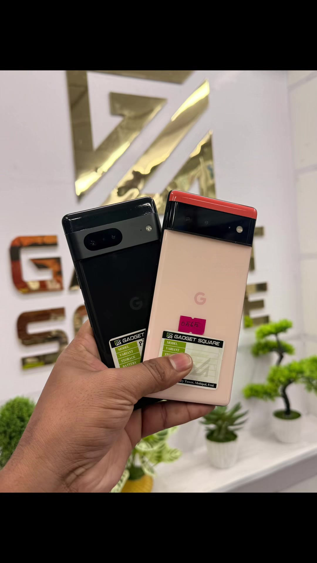 @GADGET SQUARE
