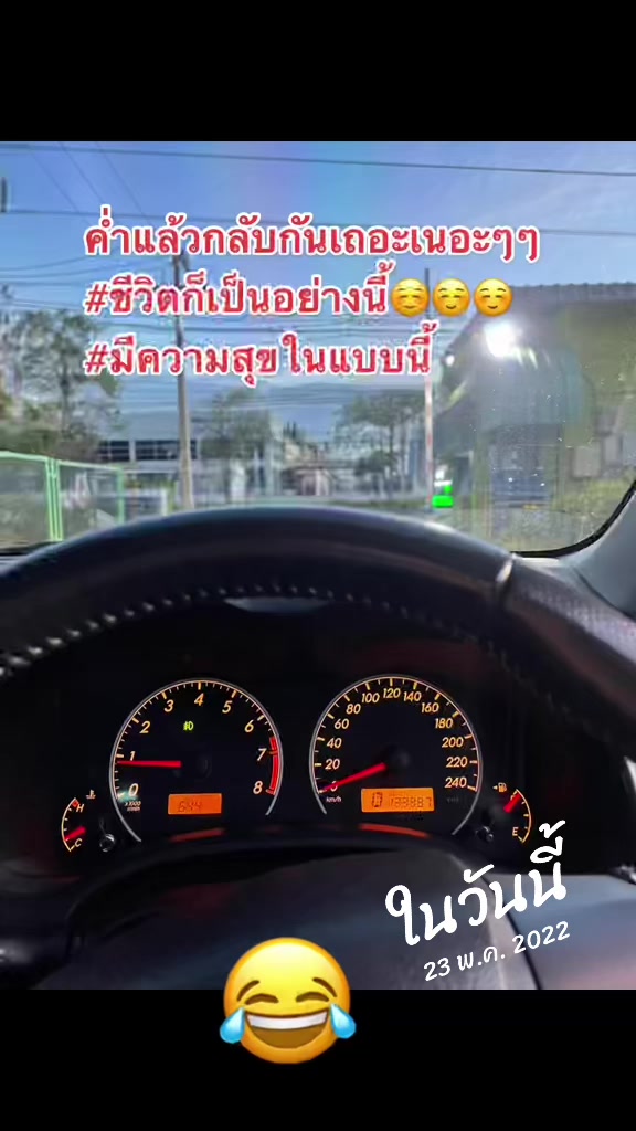 @💓Nan Srisunan💓