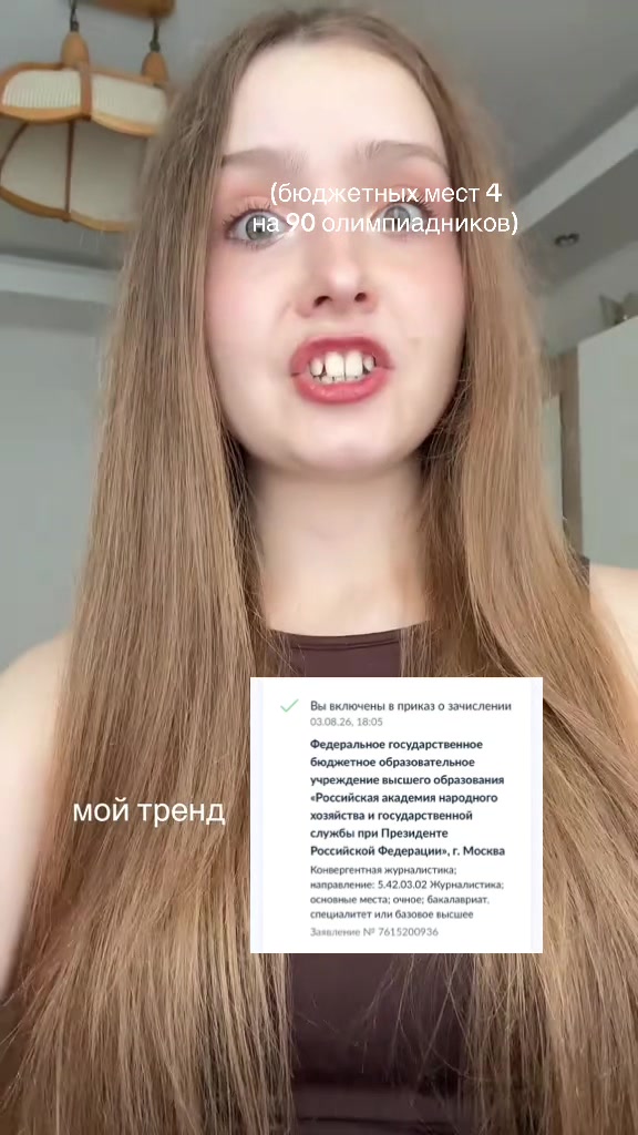 @волмари