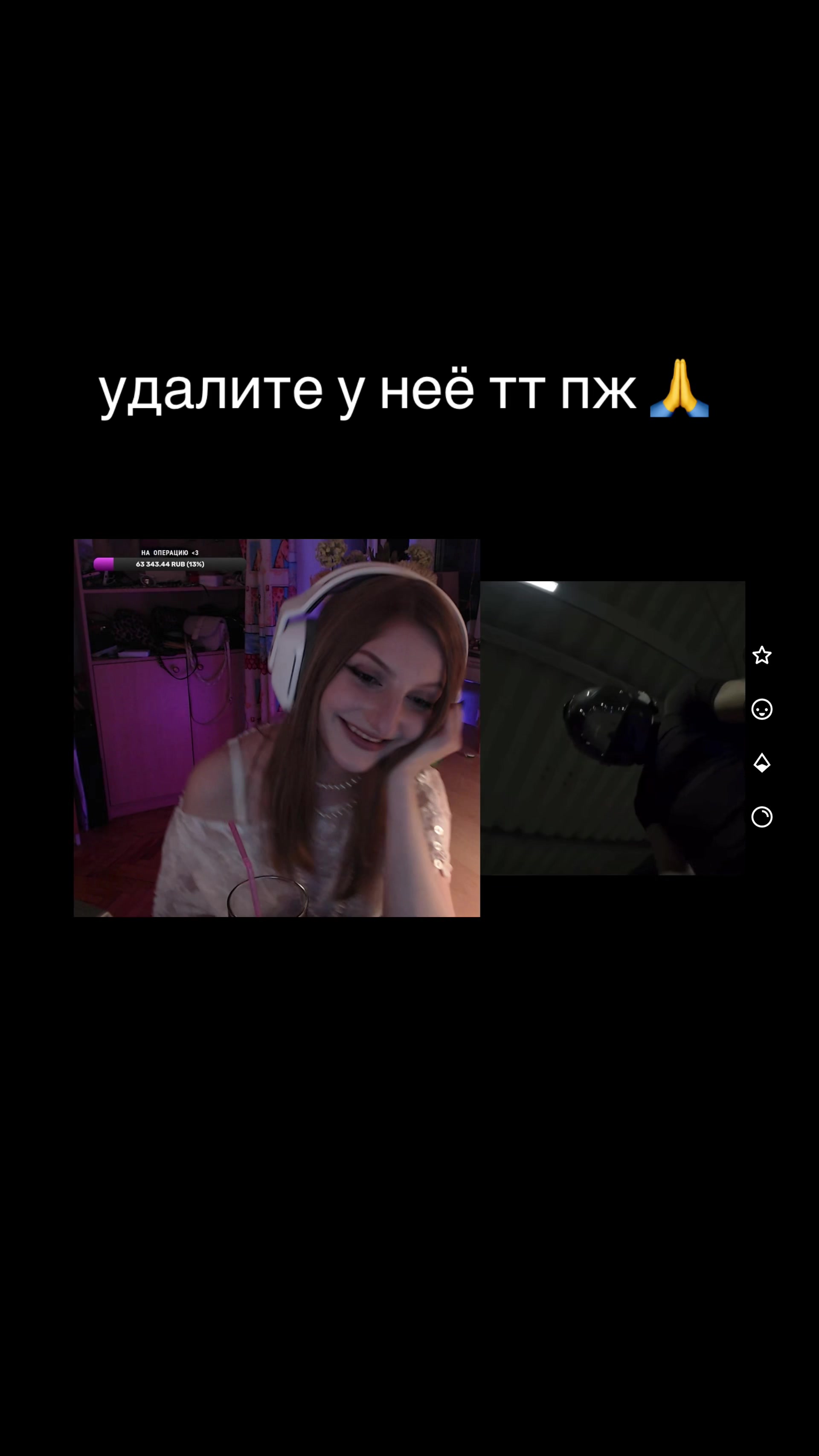 @маркизка