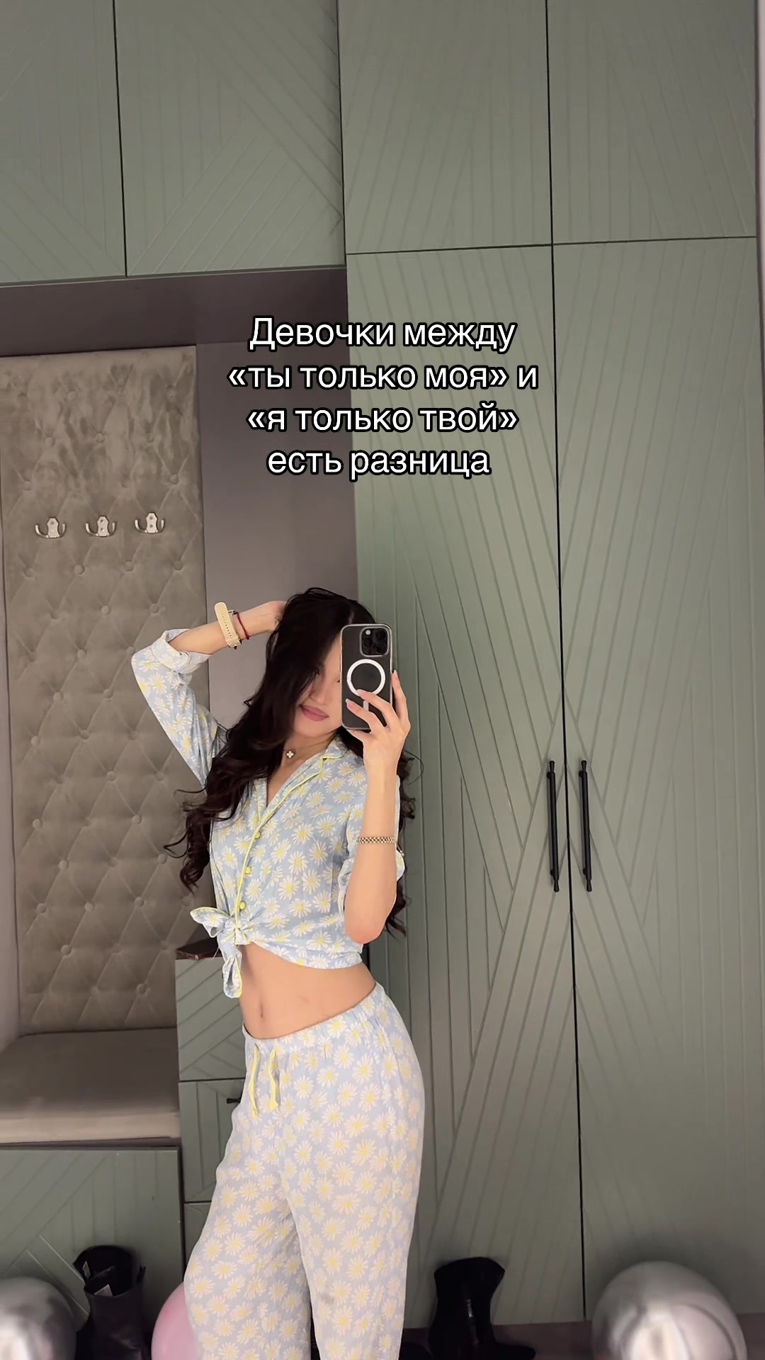 @Miss M🎀