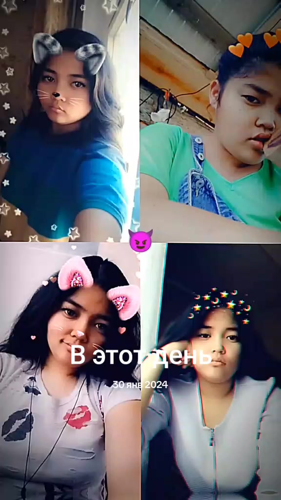 @Индира ❤️😛