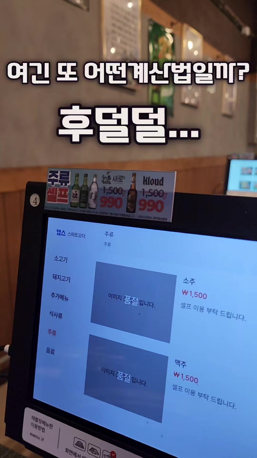 @먹장군 - 인천맛집 경기맛집 서울맛집