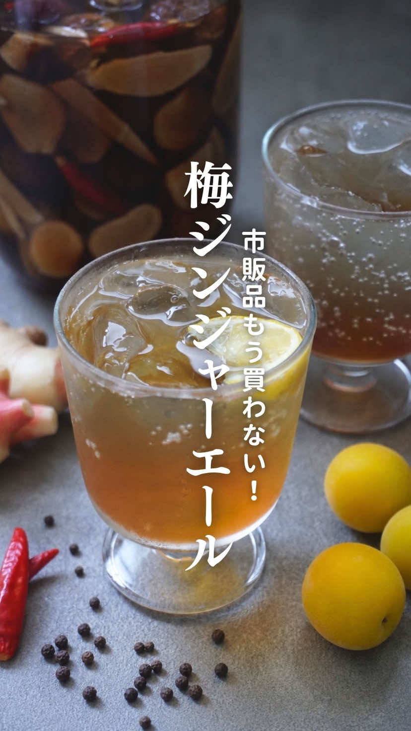 @りえ|無添加な食卓