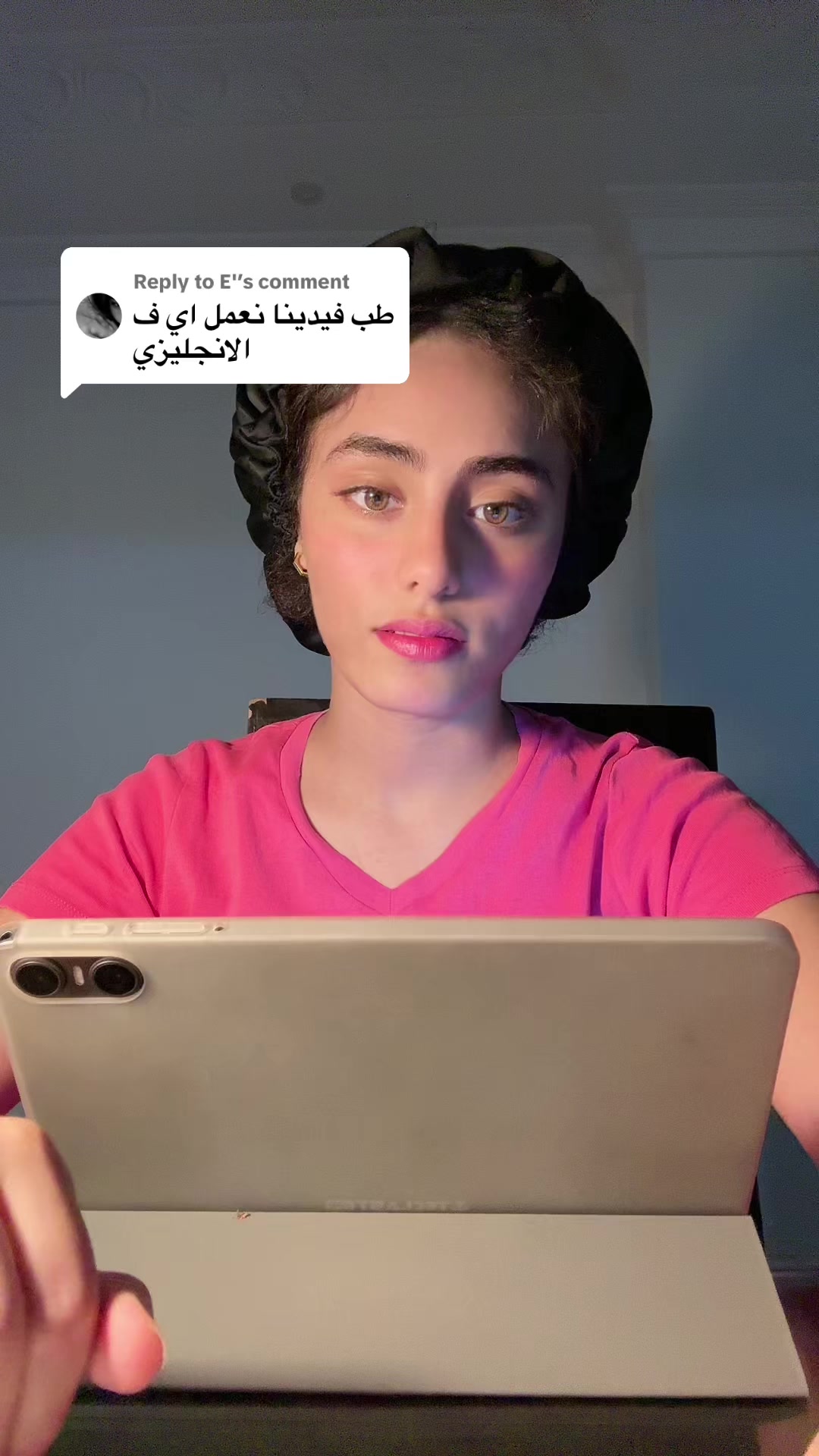 @آيمي بتتمشى