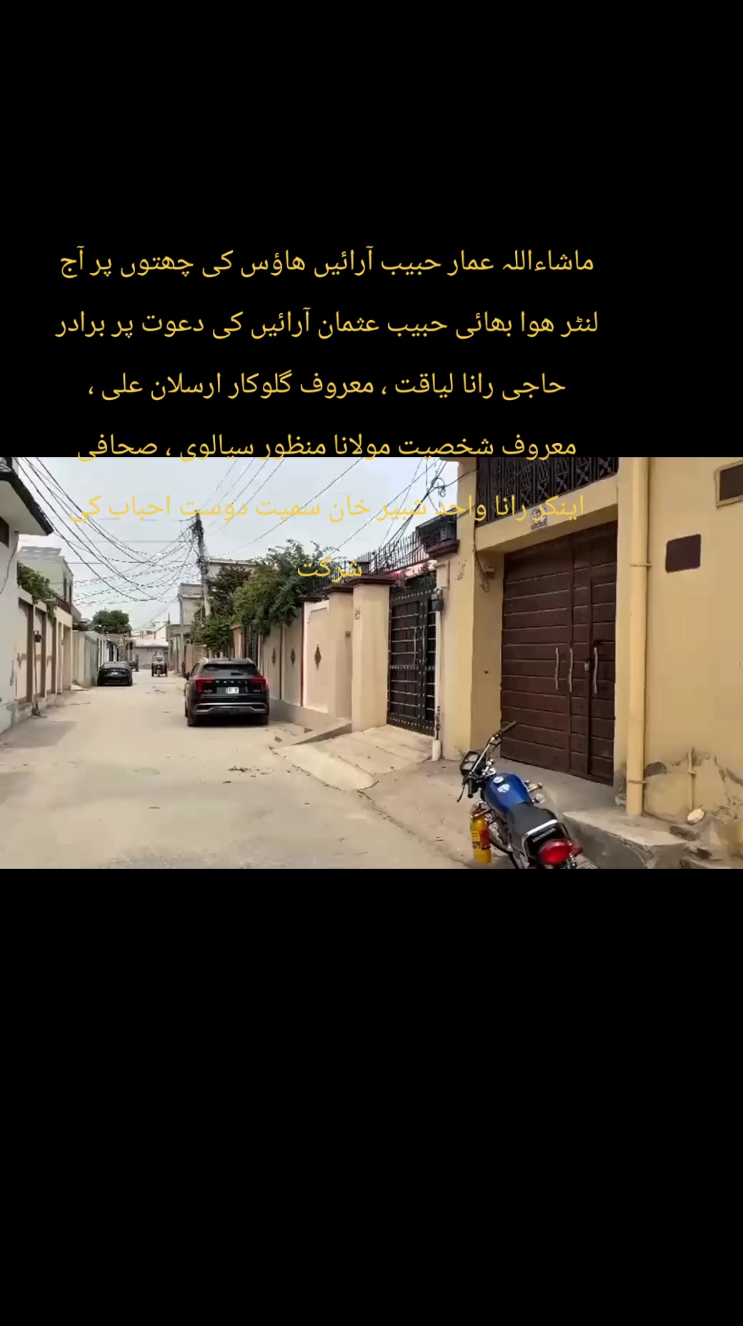 @Wahid Rana885