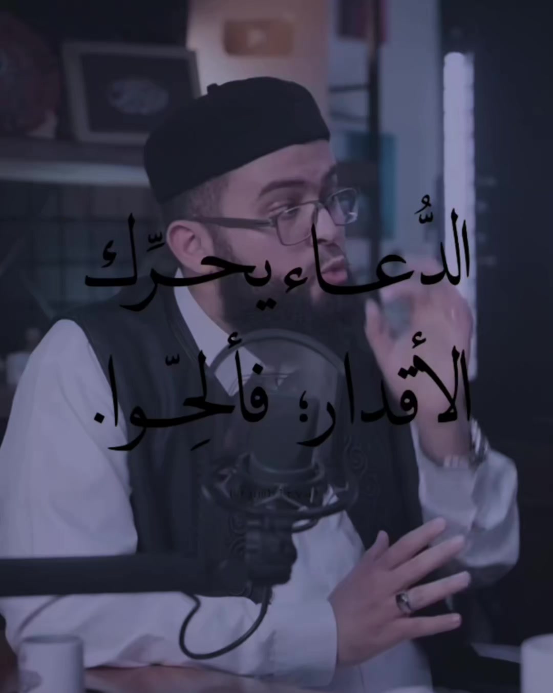 @꧁ قـران كريم & بلال الجهماني