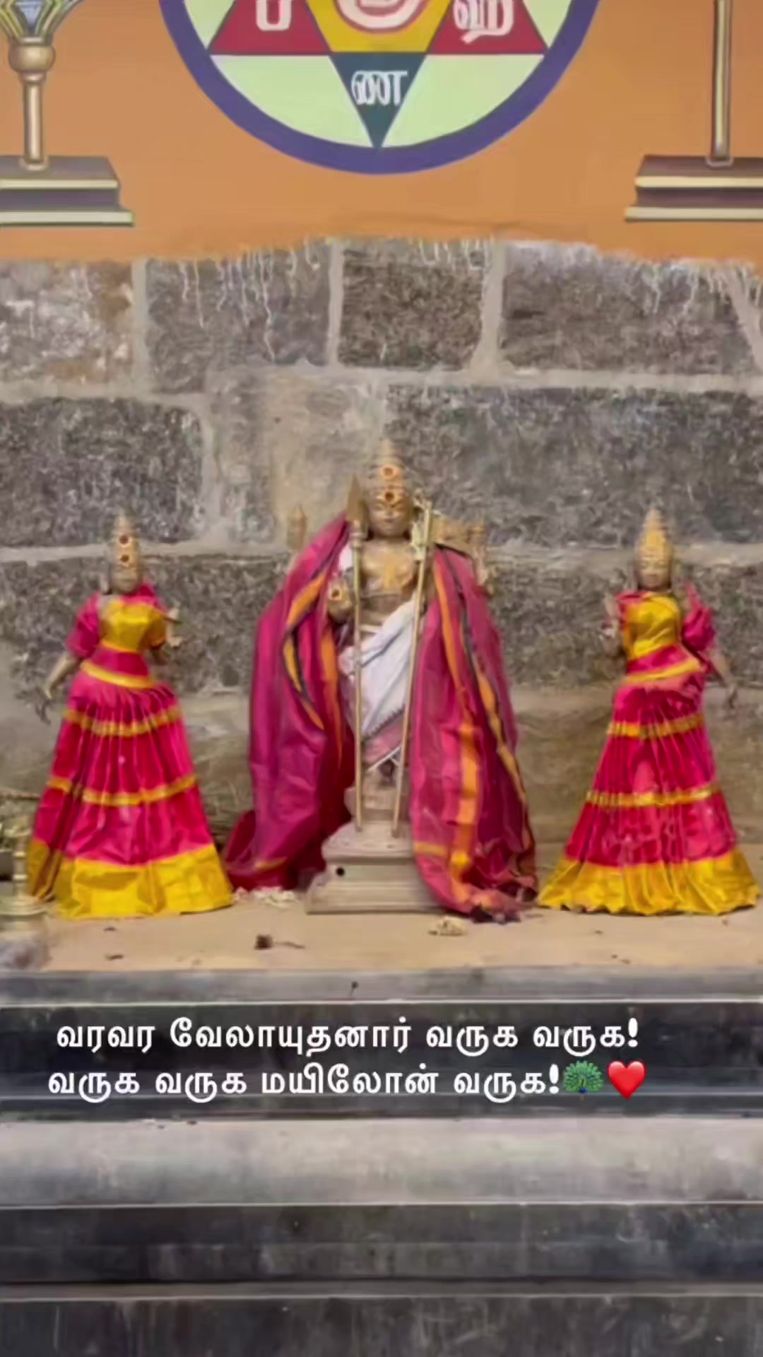 @🌹 வணக்கம்🦚 நட்ப்புக்களே🌹