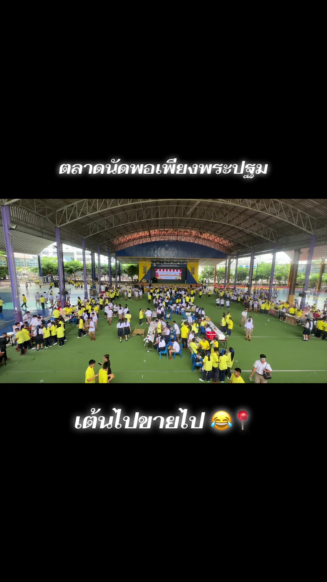 @ครูกังสดาล