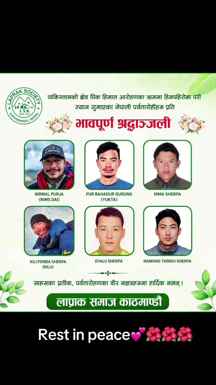 @Rama Gurung