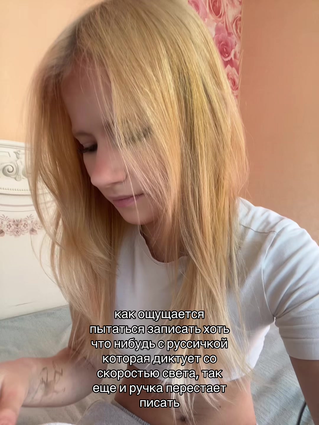 @ириска