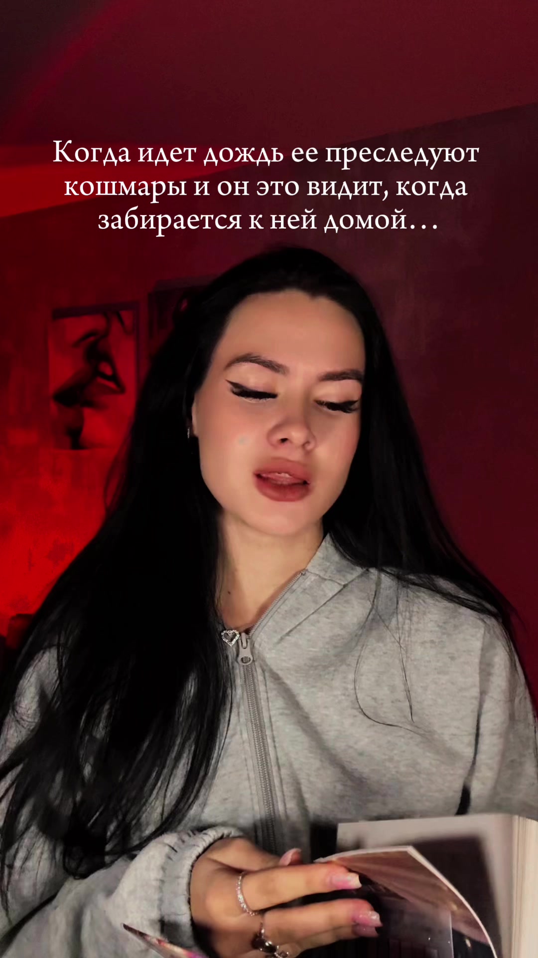 @Тгк: Лина в стране книг