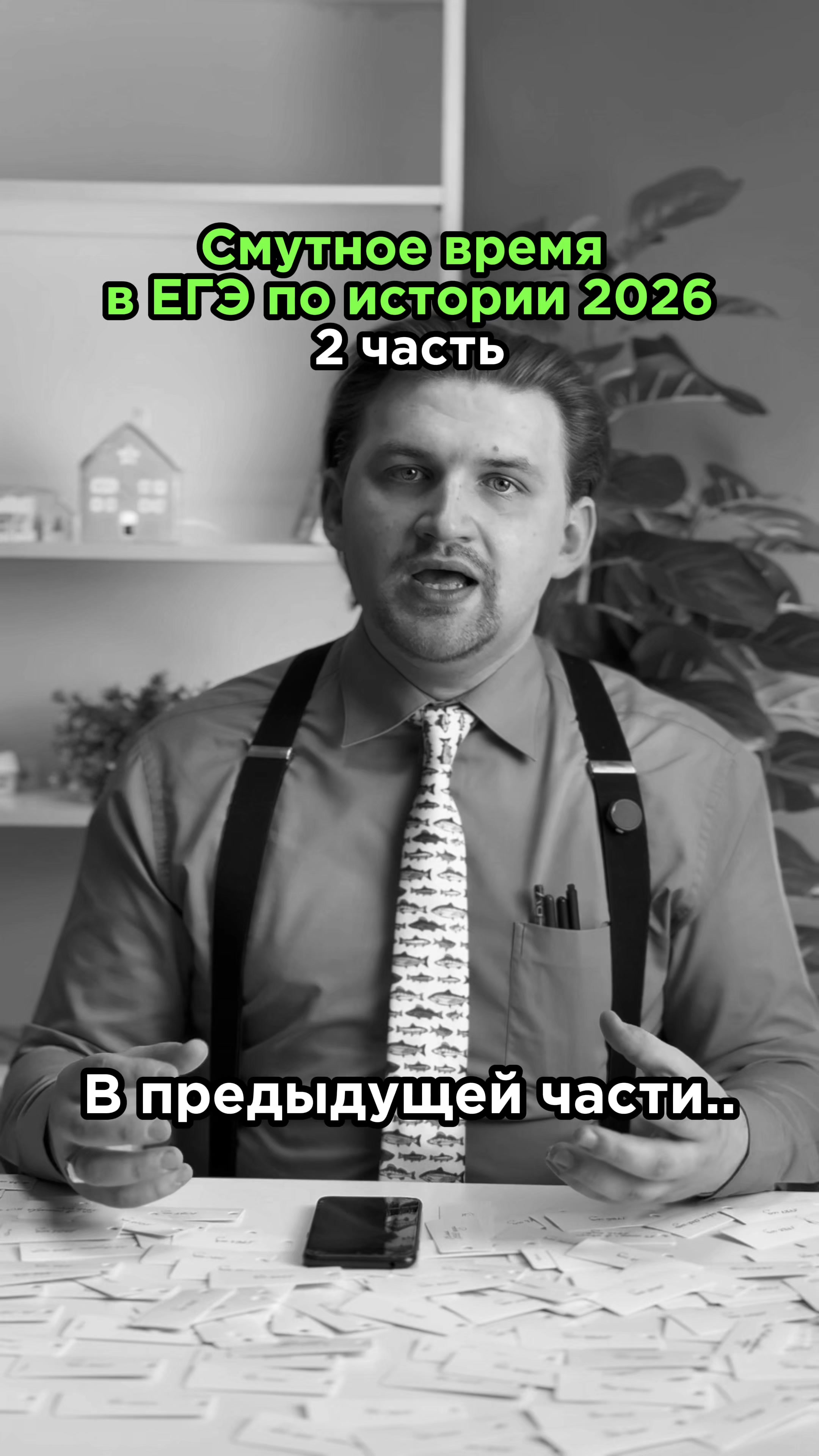 @Ты.Я.Эксперт | ОГЭ и ЕГЭ | СПб