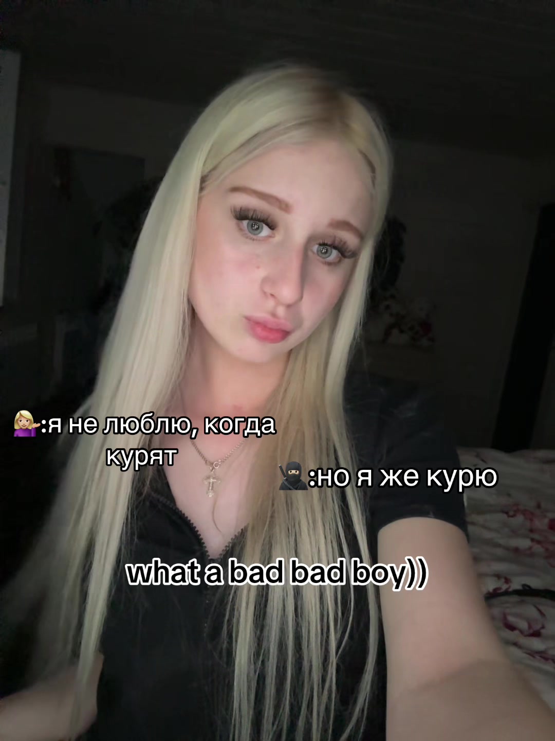 @пошлая блондинка