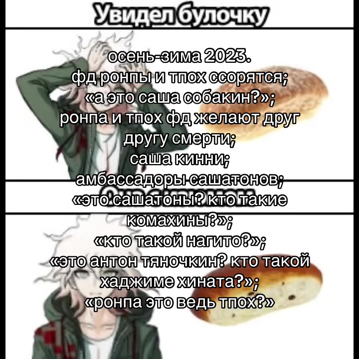 @котик киибо (kiibo’s fan)