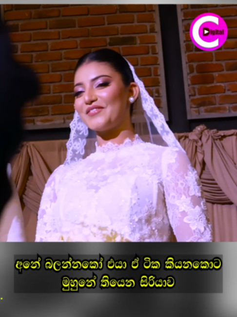 @Channel C Digital