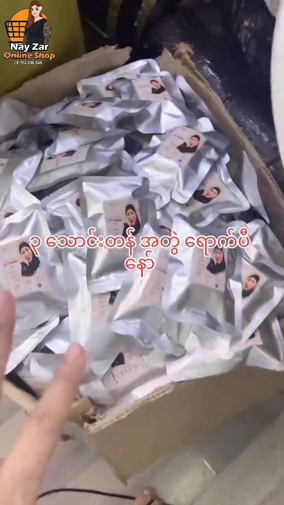 @nayzarhtun686