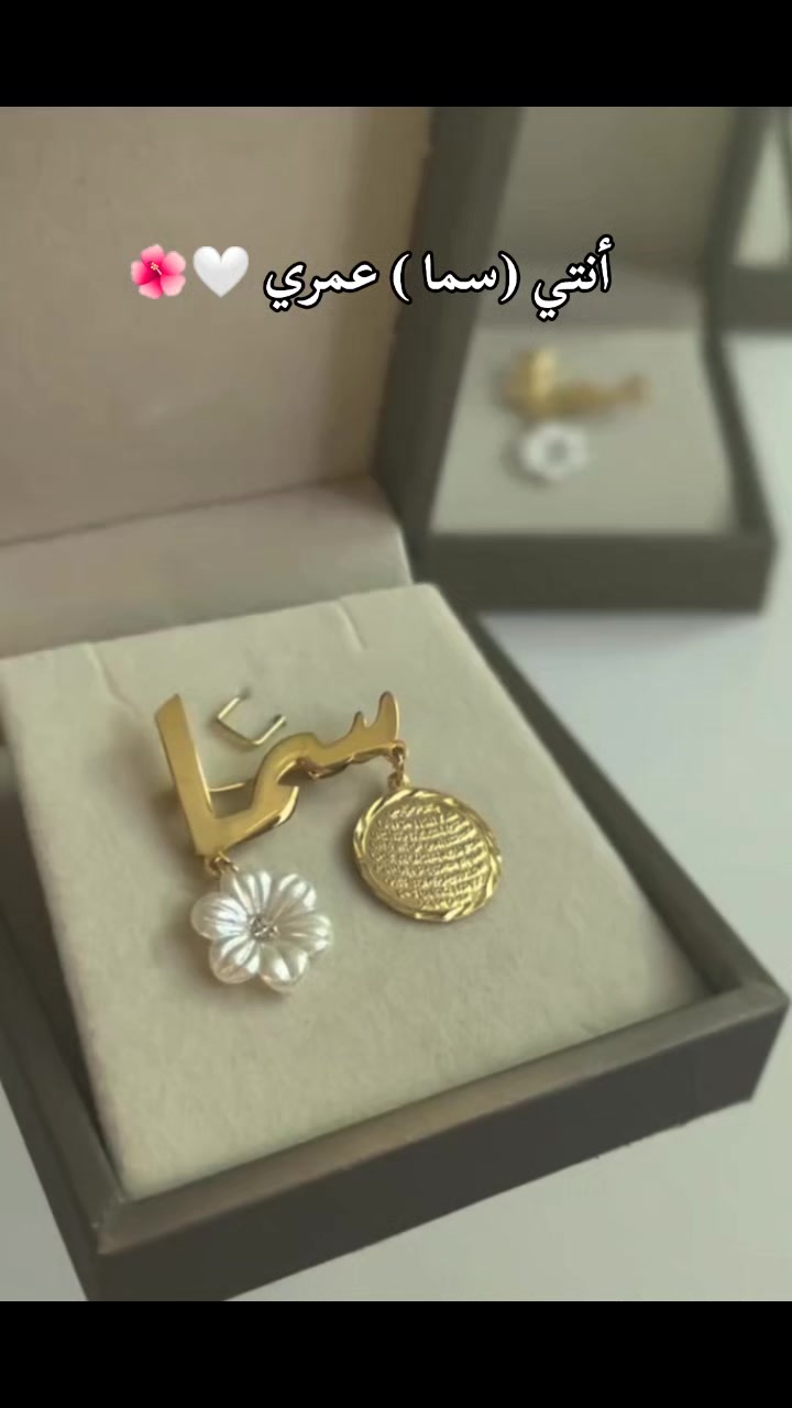 @مجوهرات وهدايا تخرج