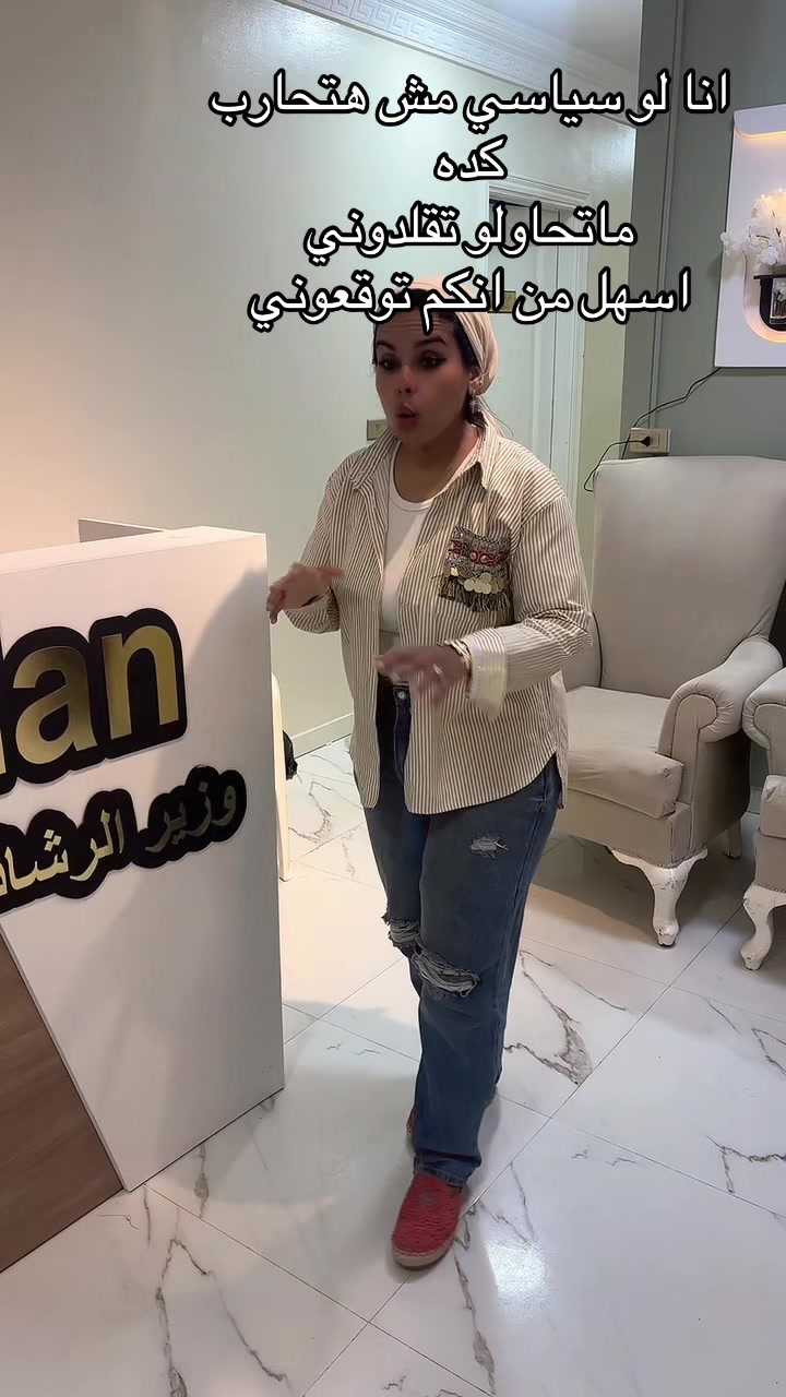 @د أسماء زيدان👩⚕️ 🕊اليُسر🪽