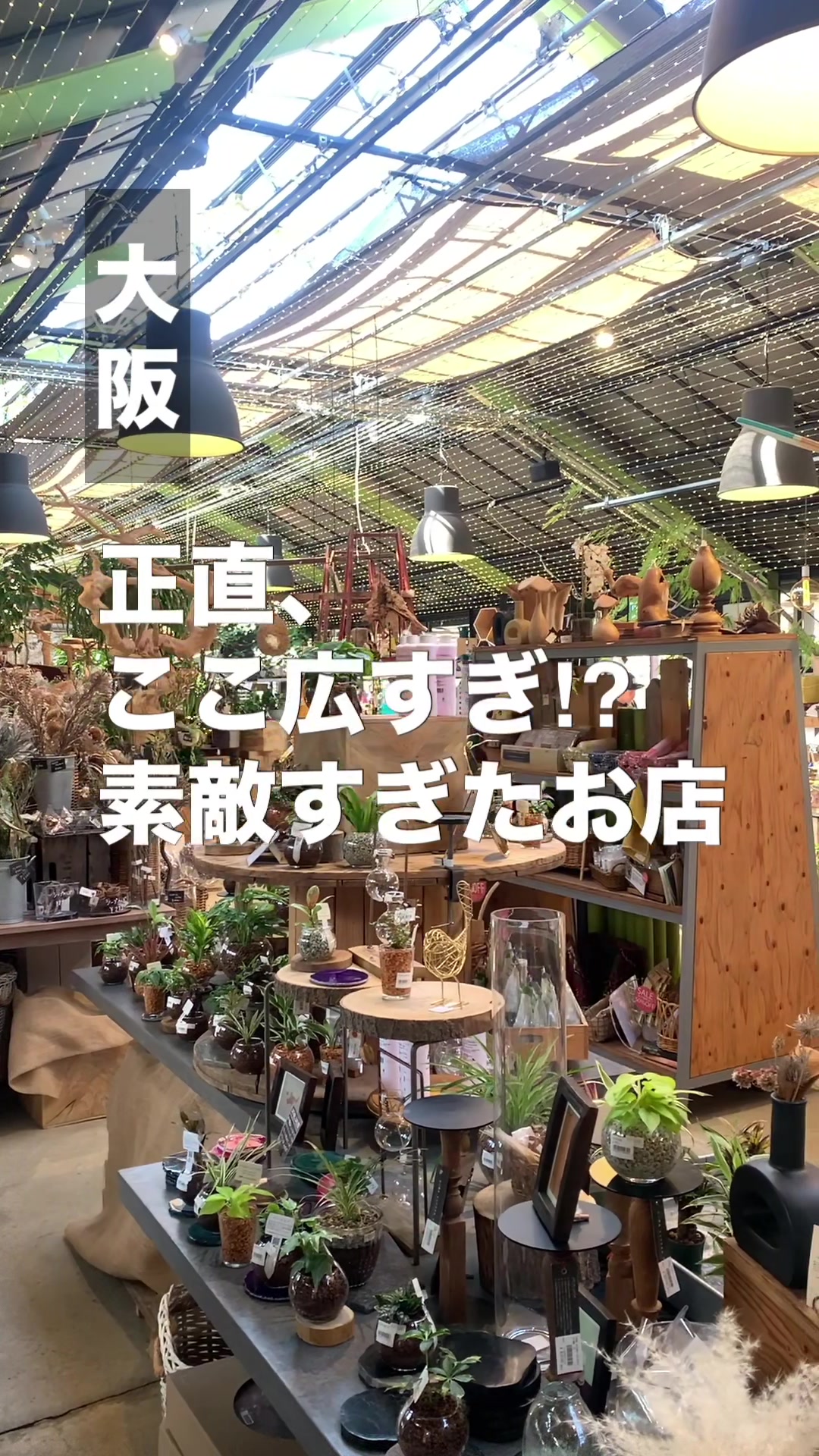@雑貨マップ〜全国の雑貨店紹介〜