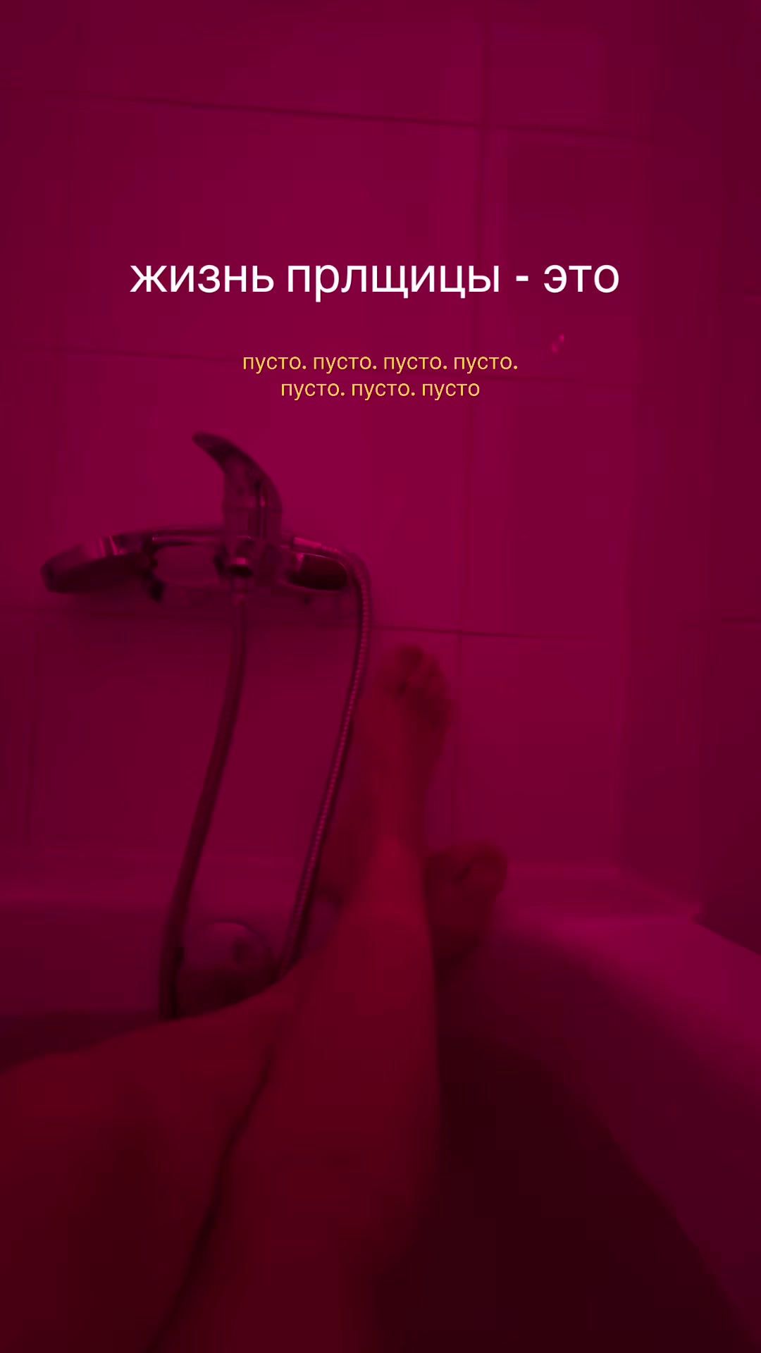 @nevalyashkaaa