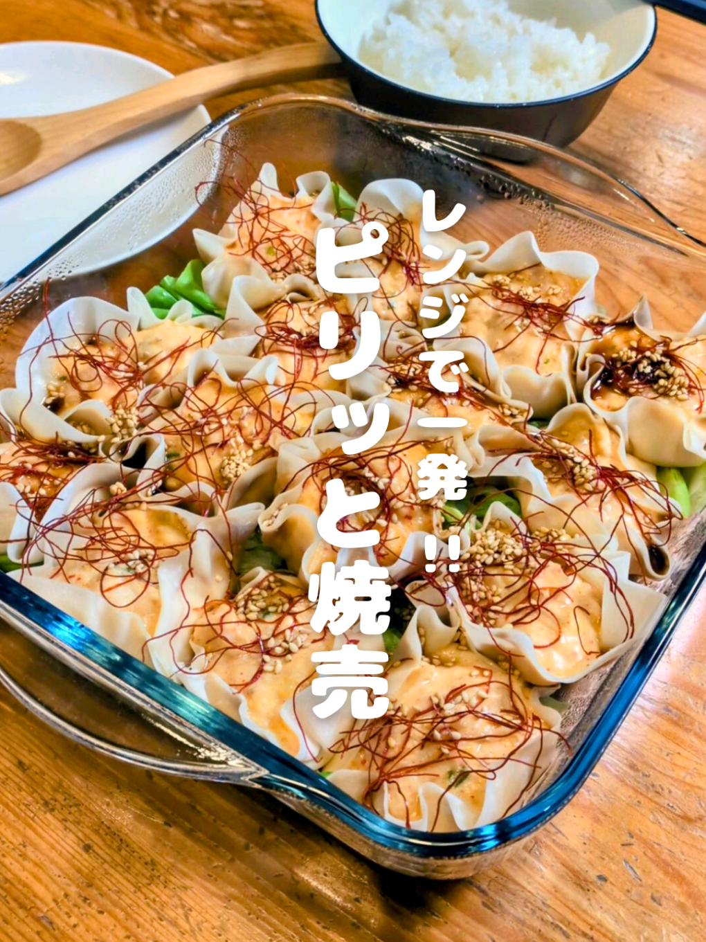@あん|家族の心を掴んだシンプルレシピ
