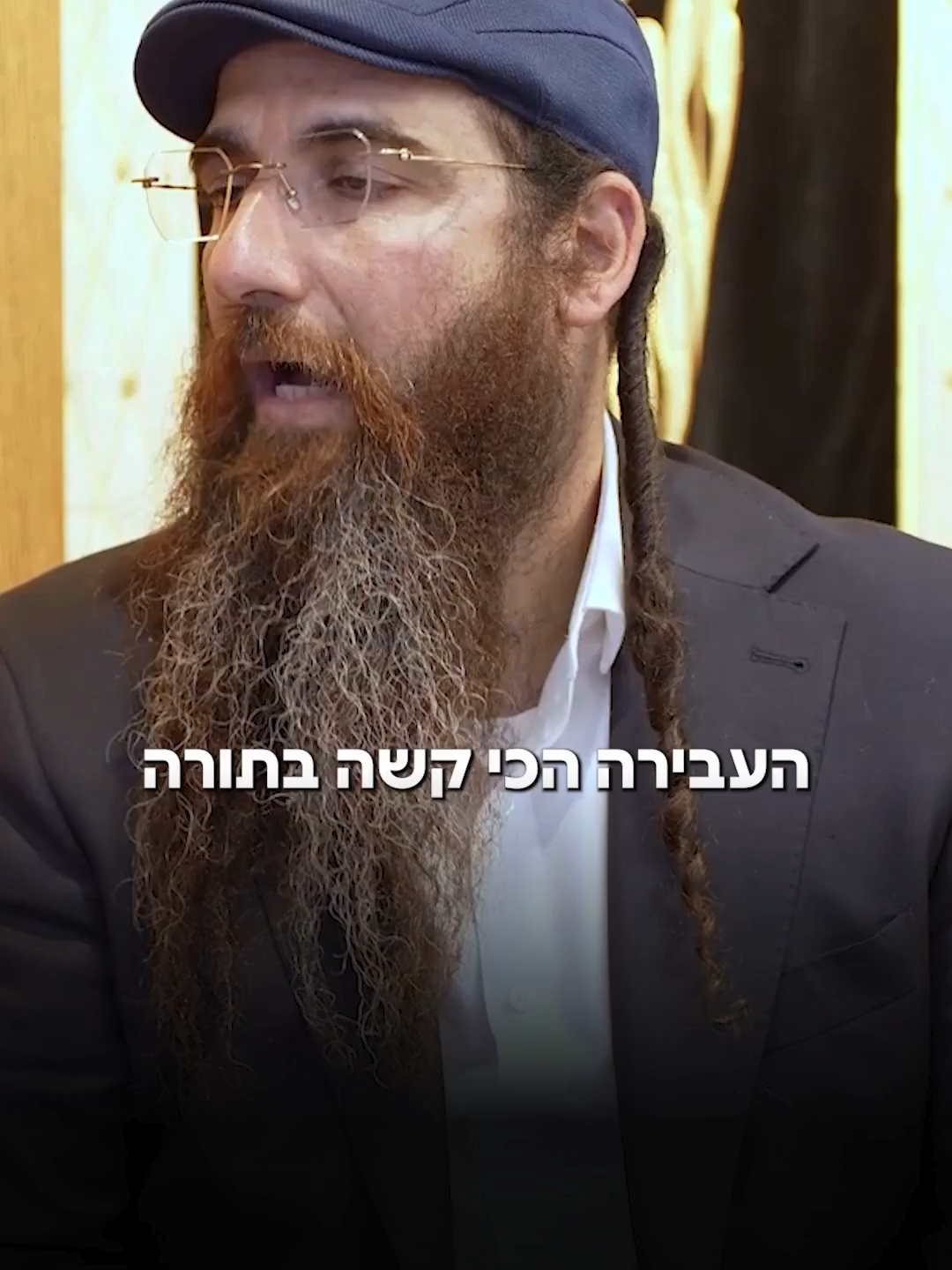 @כיכר השבת