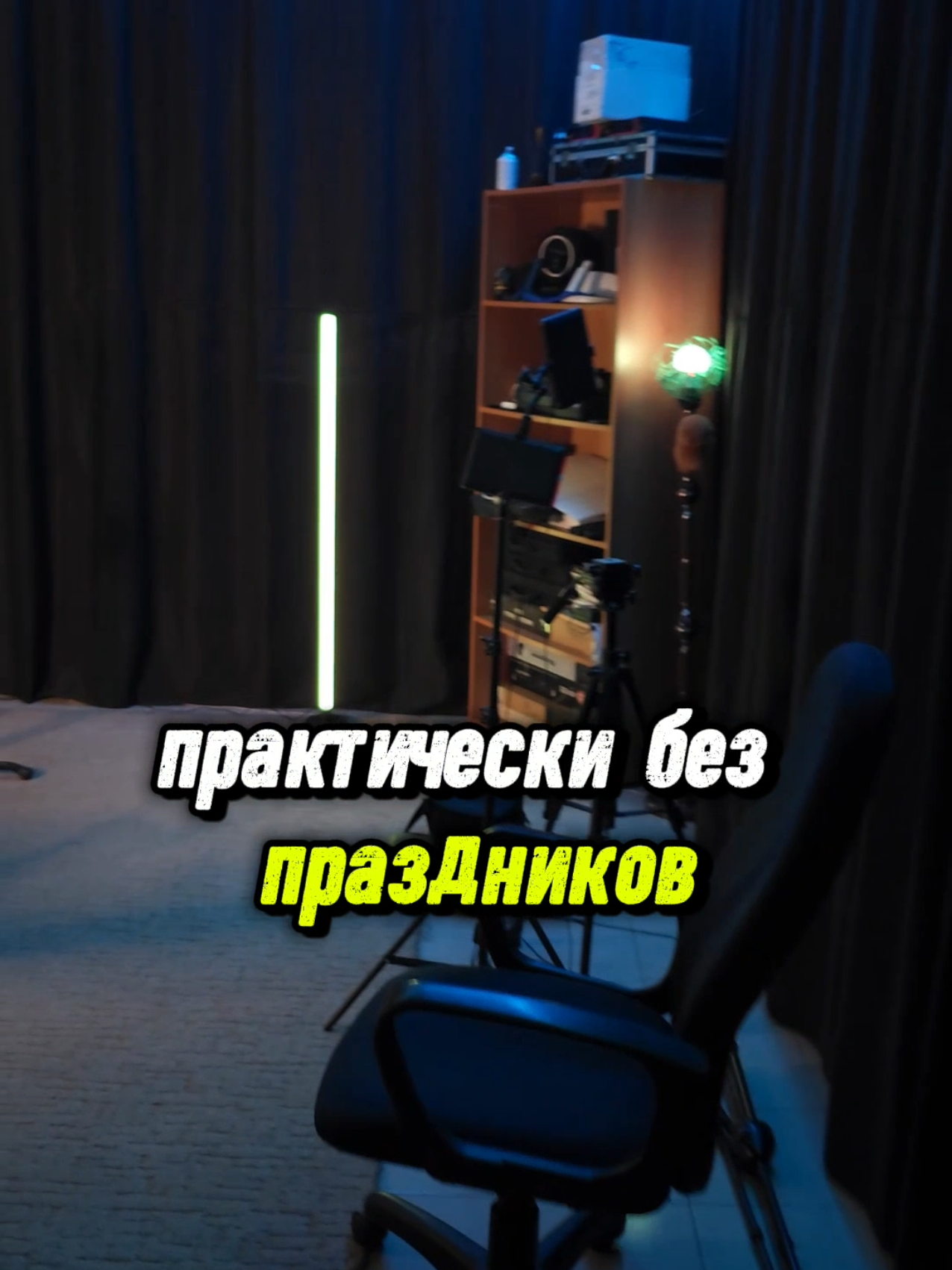 @Roman Yudanov