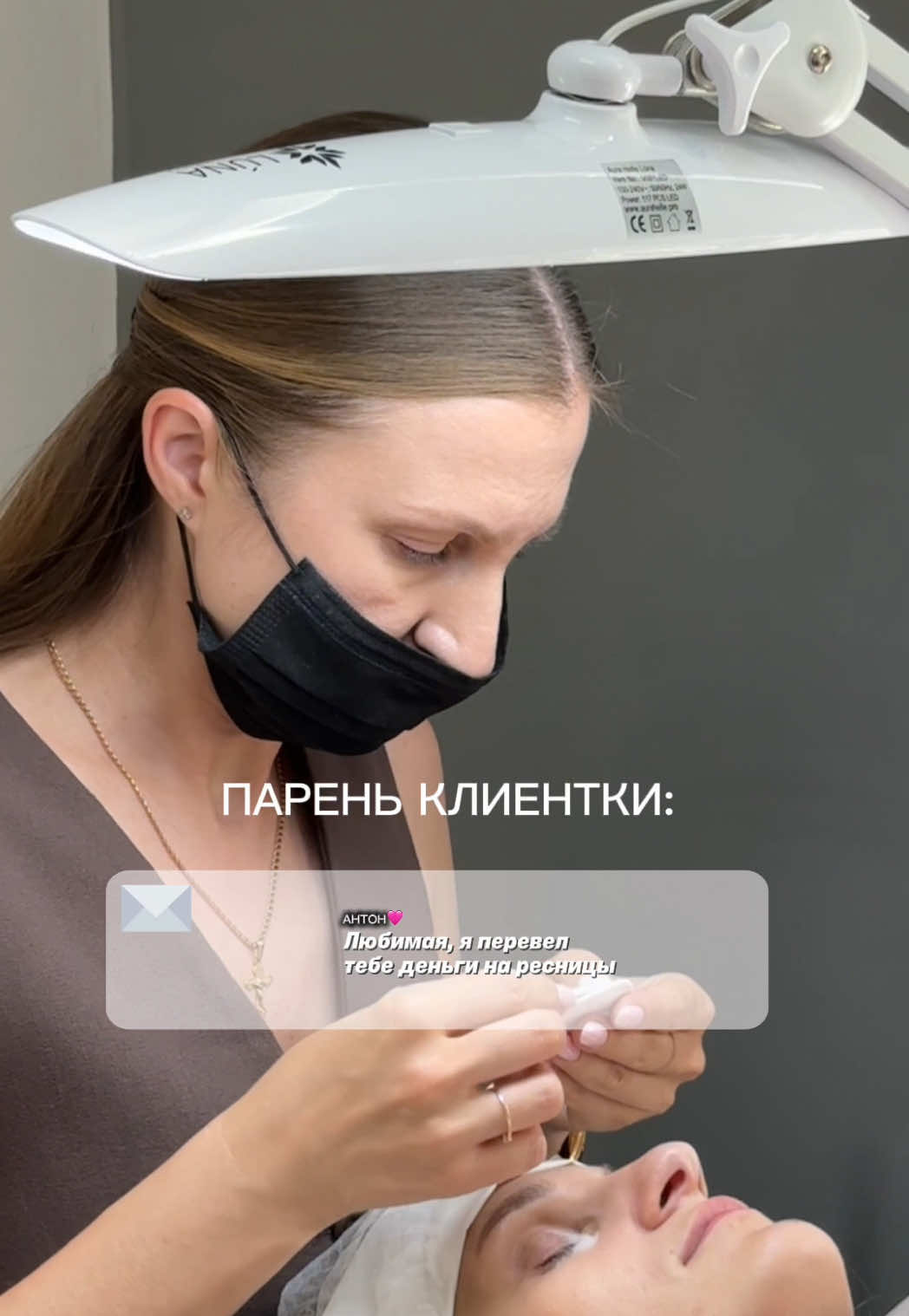 @Ирина