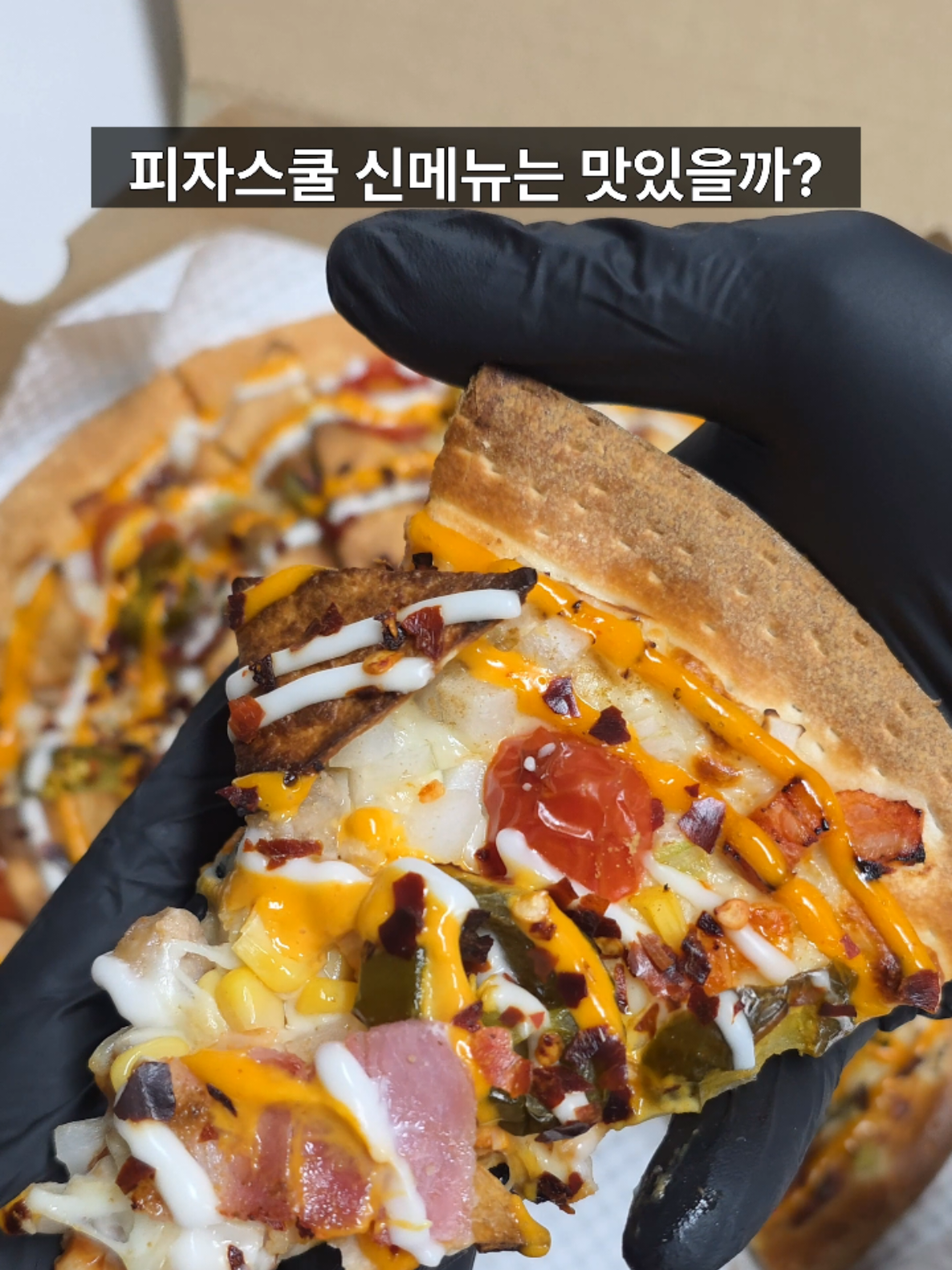 @쩝쩝박사