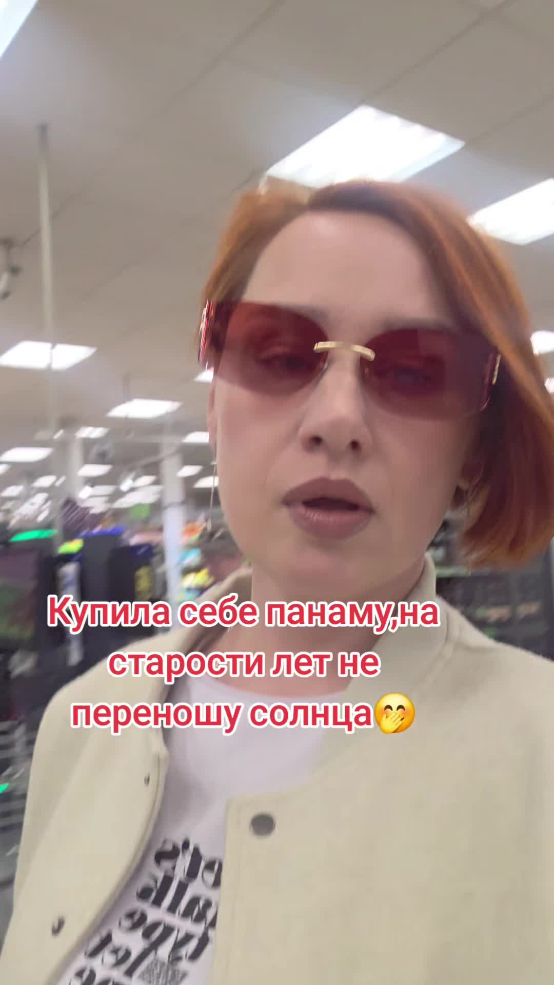 @Тётя Наташа в гостевом браке))