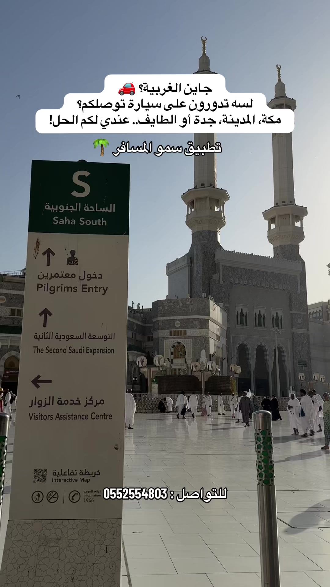 @تدُلّني عليه؟