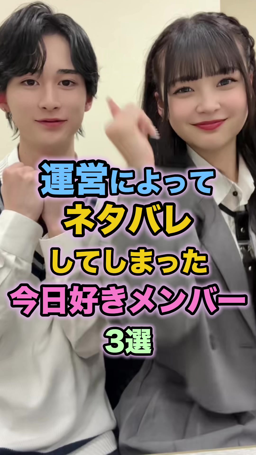 @恋リアnavi
