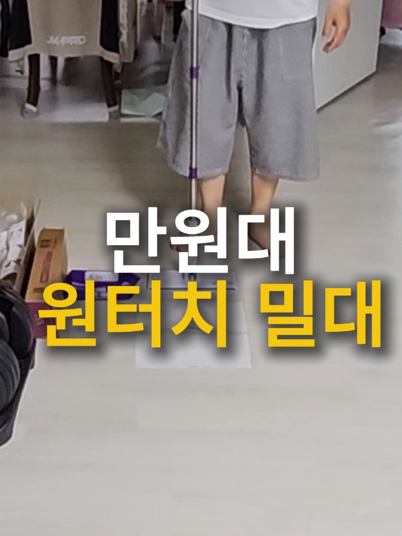 @소문난홈