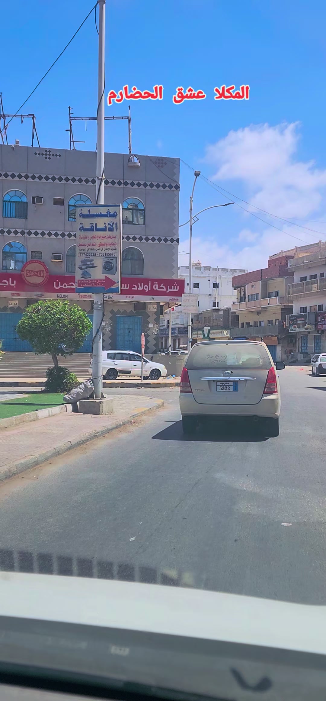 @فوزي باعلوي